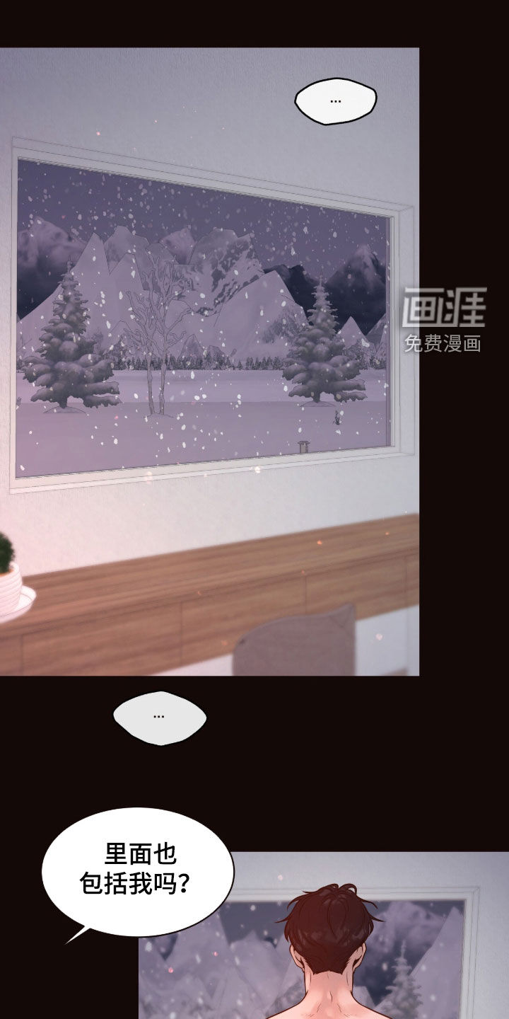 第24话12