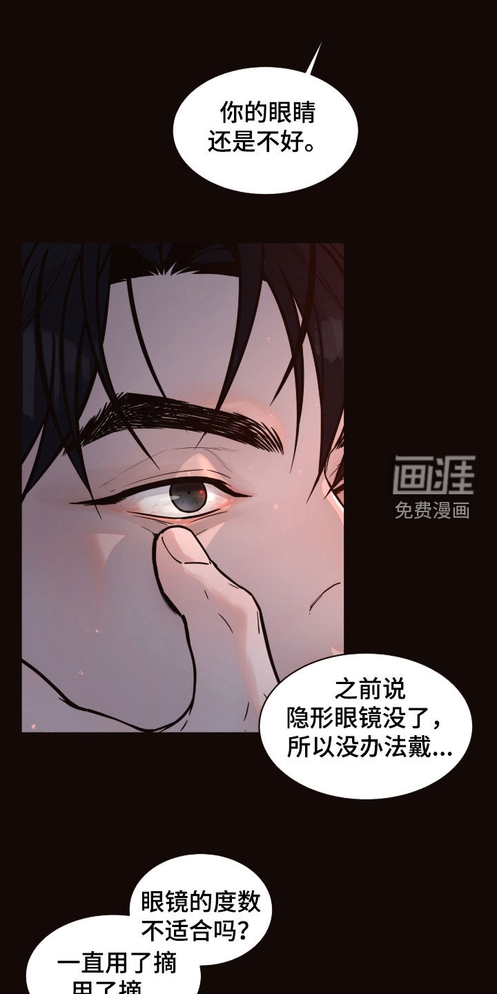 第24话5