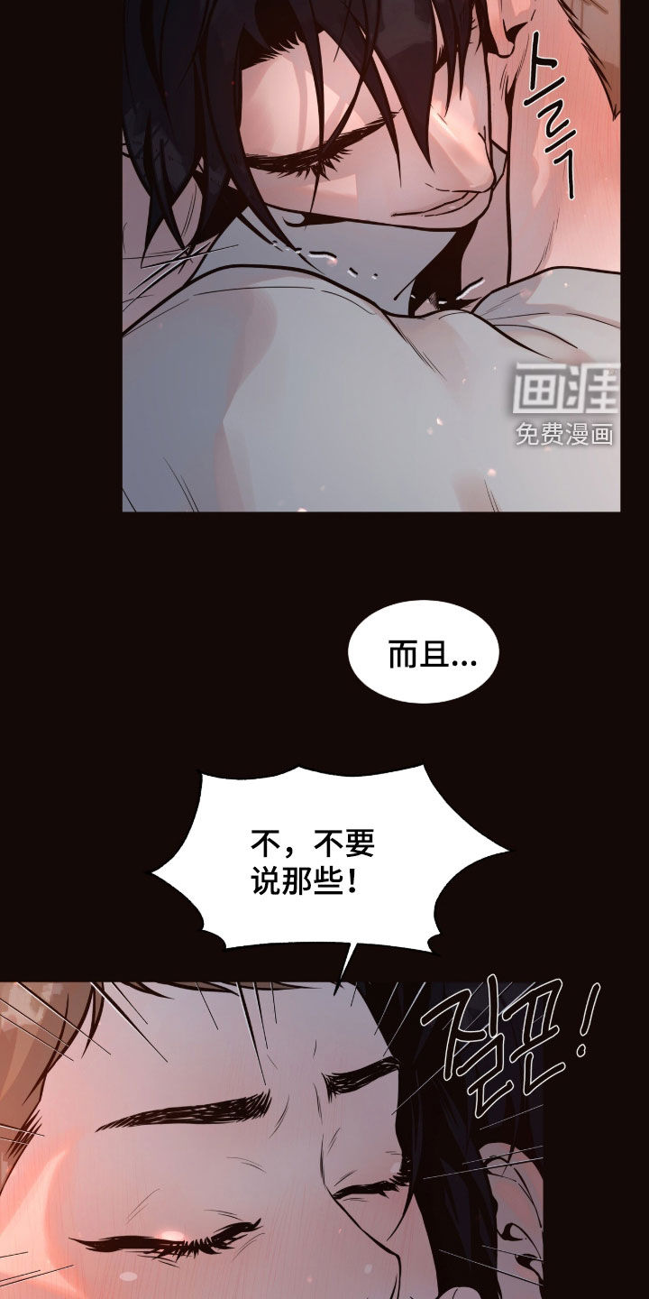 第24话19