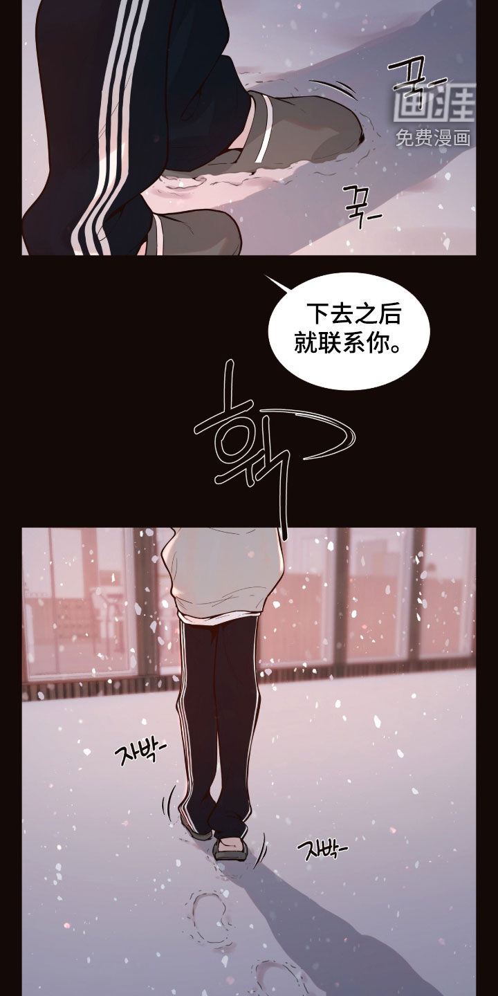 第23话9