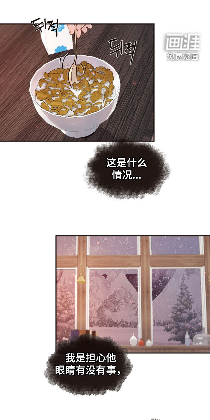 第23话0