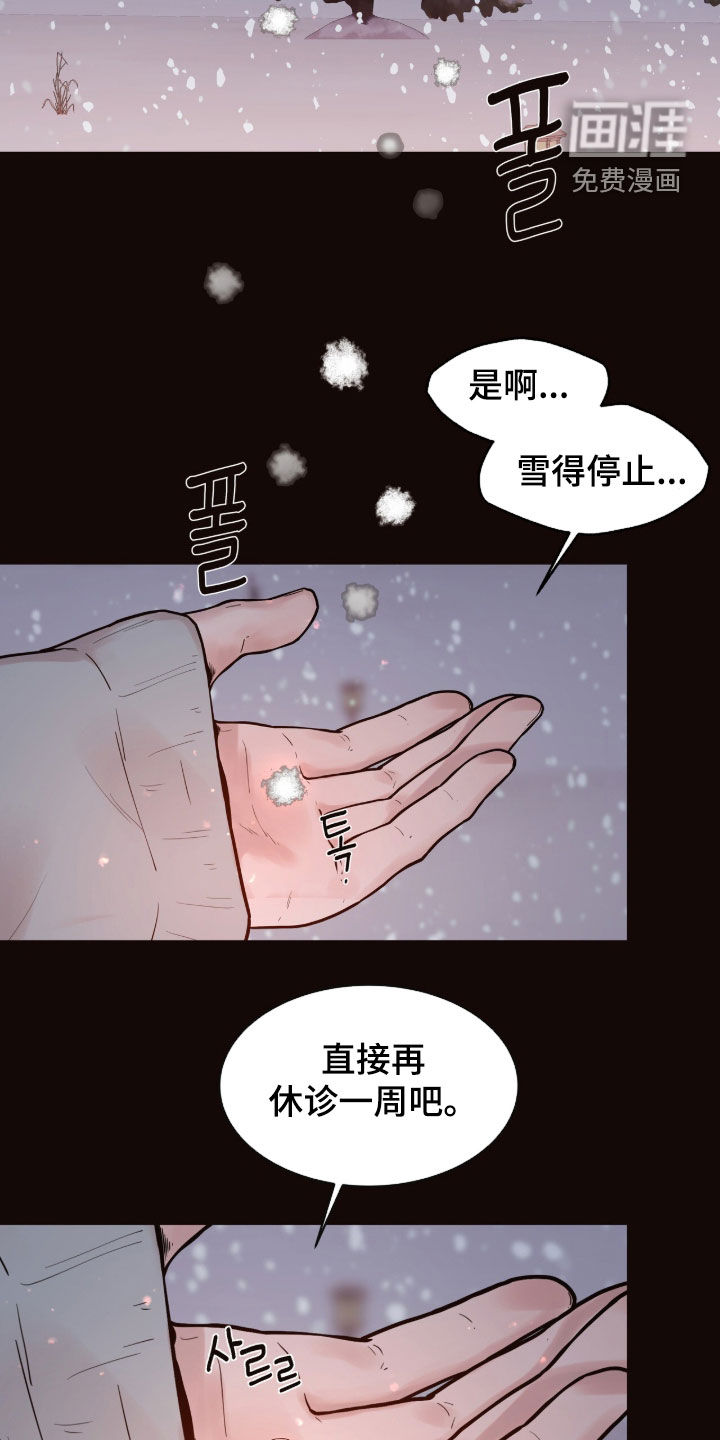 第23话6