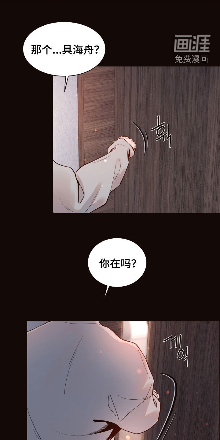 第23话15