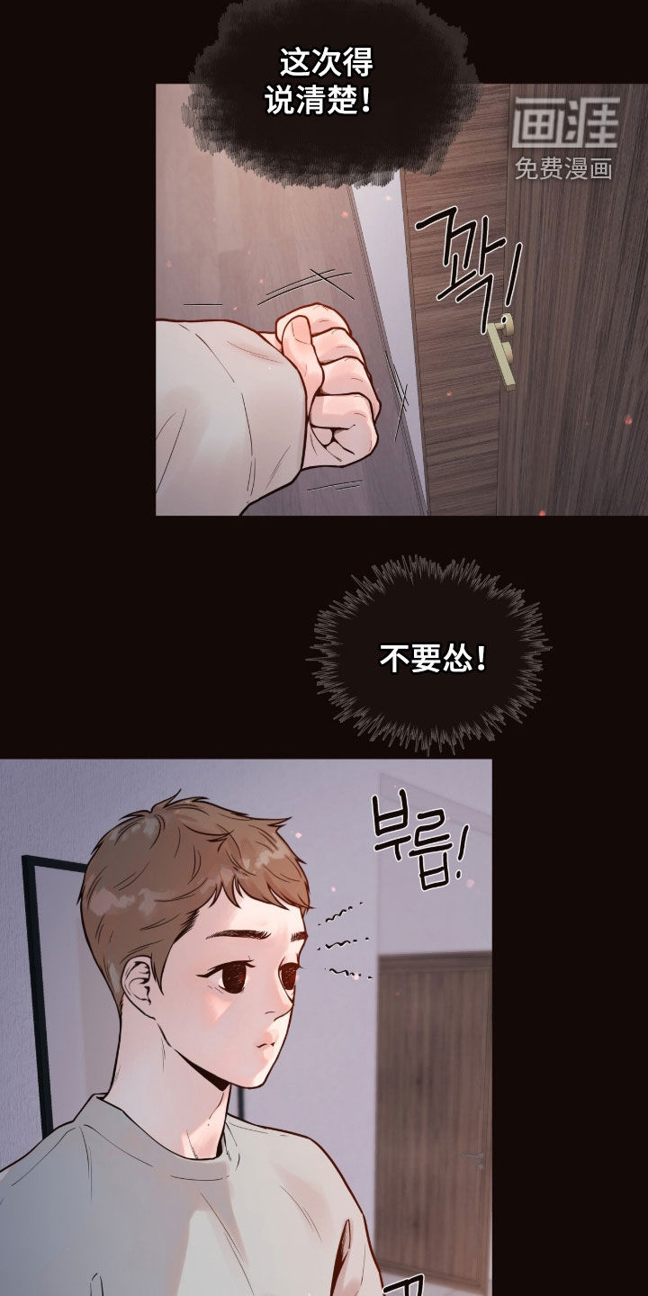 第23话12