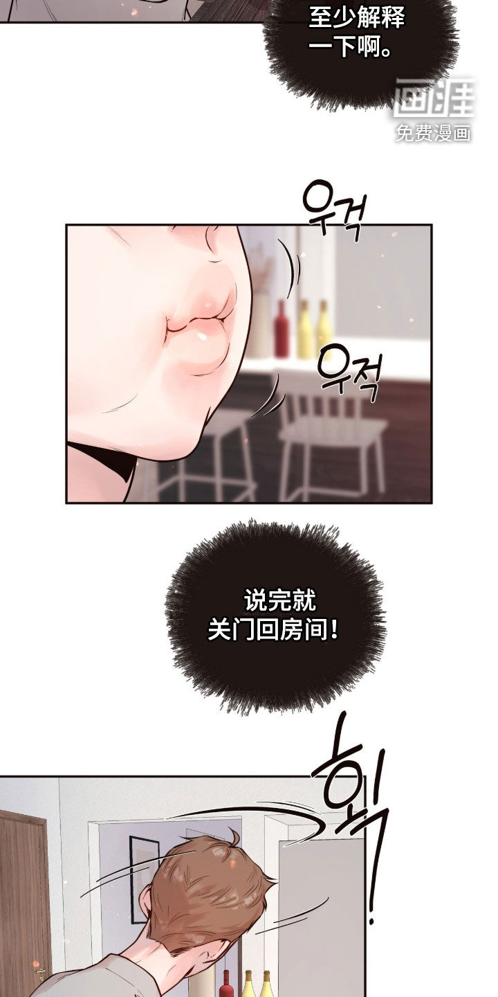第23话2