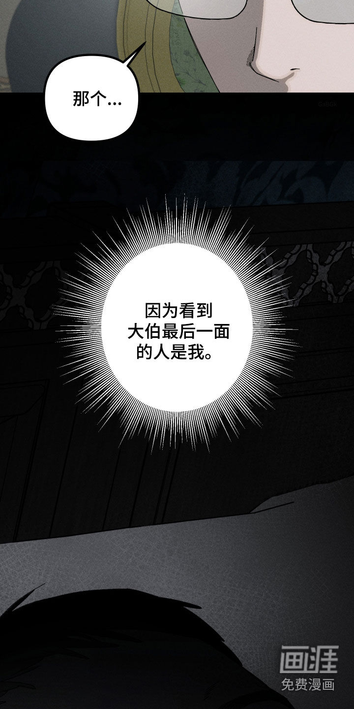 第15话3