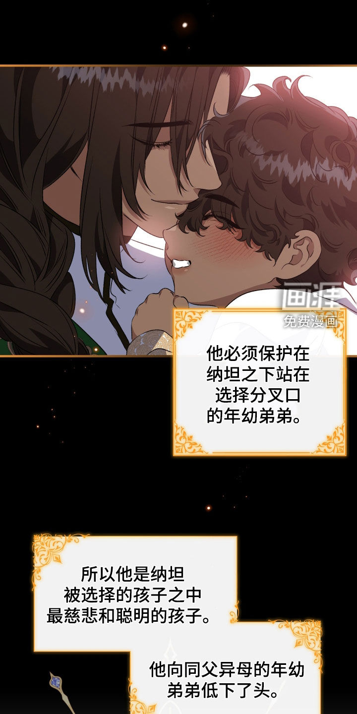 第40话5