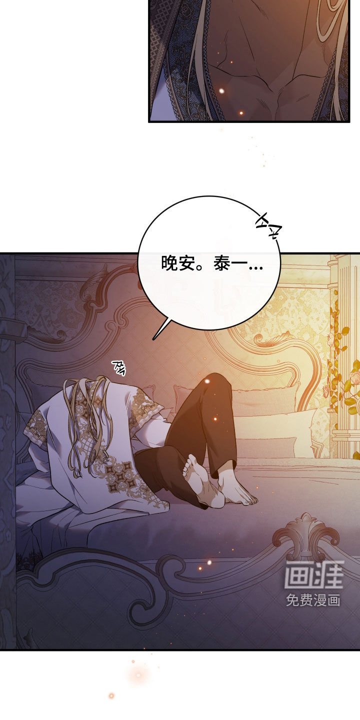 第40话27