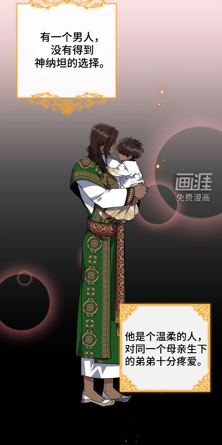 第40话4