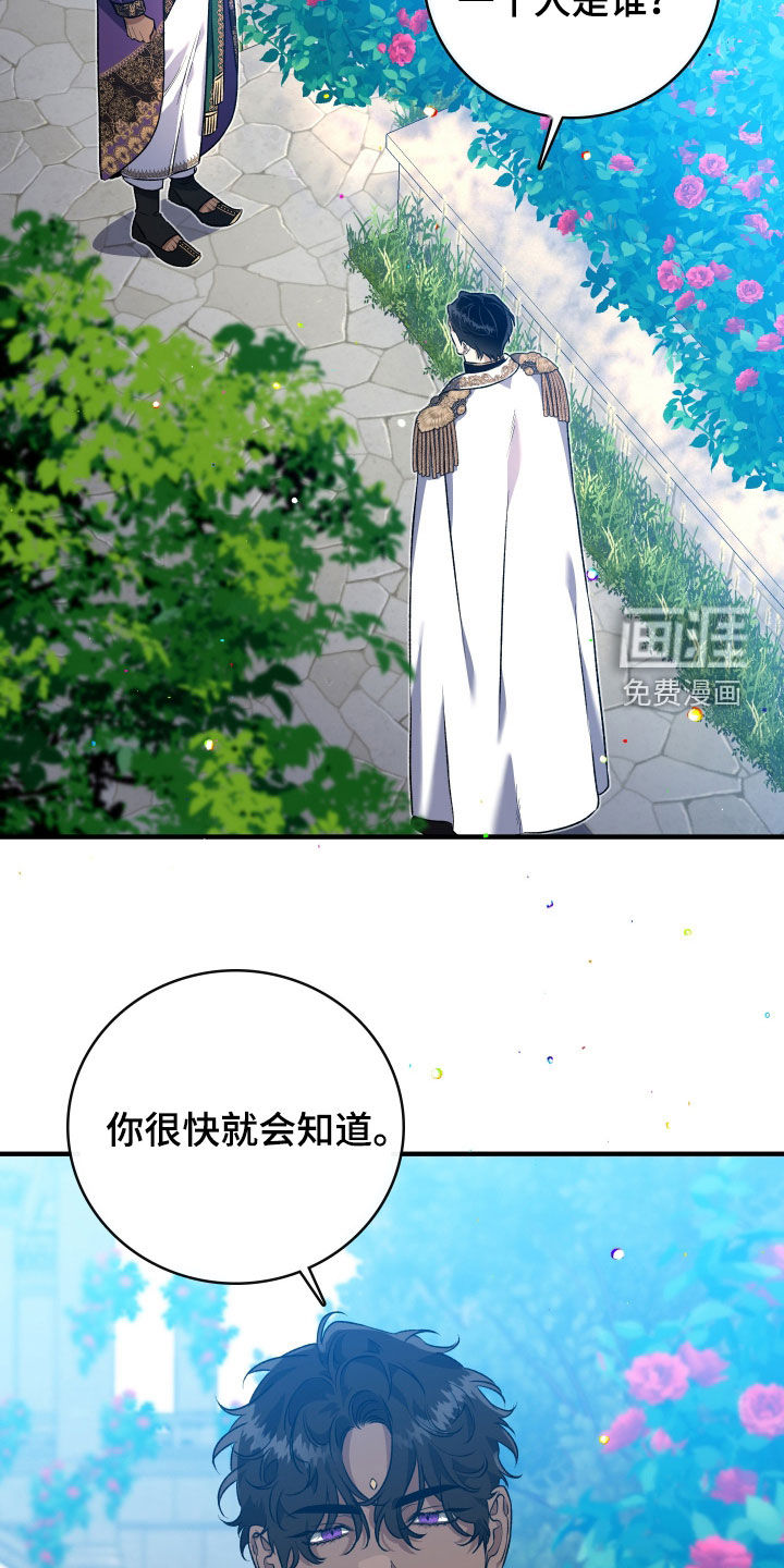 第40话9