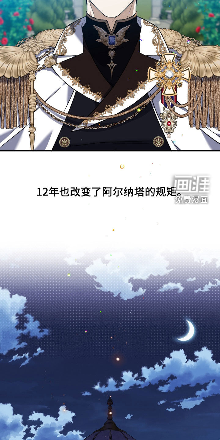第40话11