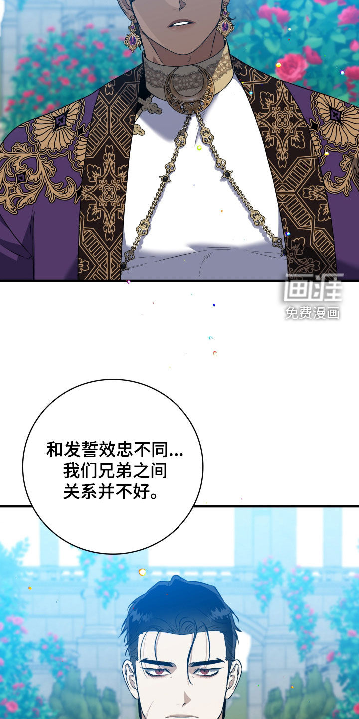 第40话10