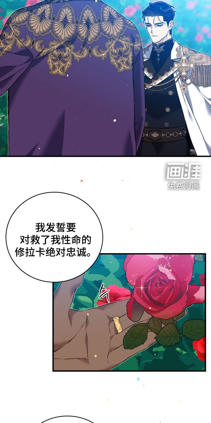 第40话7