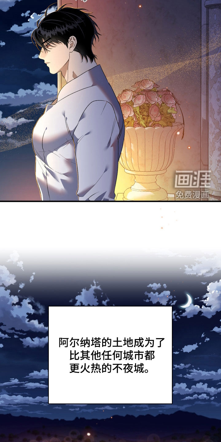 第40话14