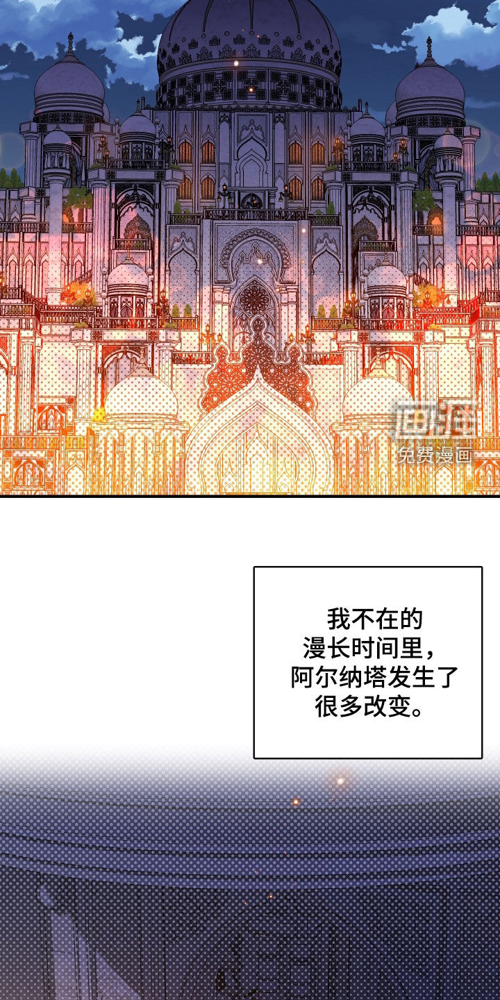 第40话12