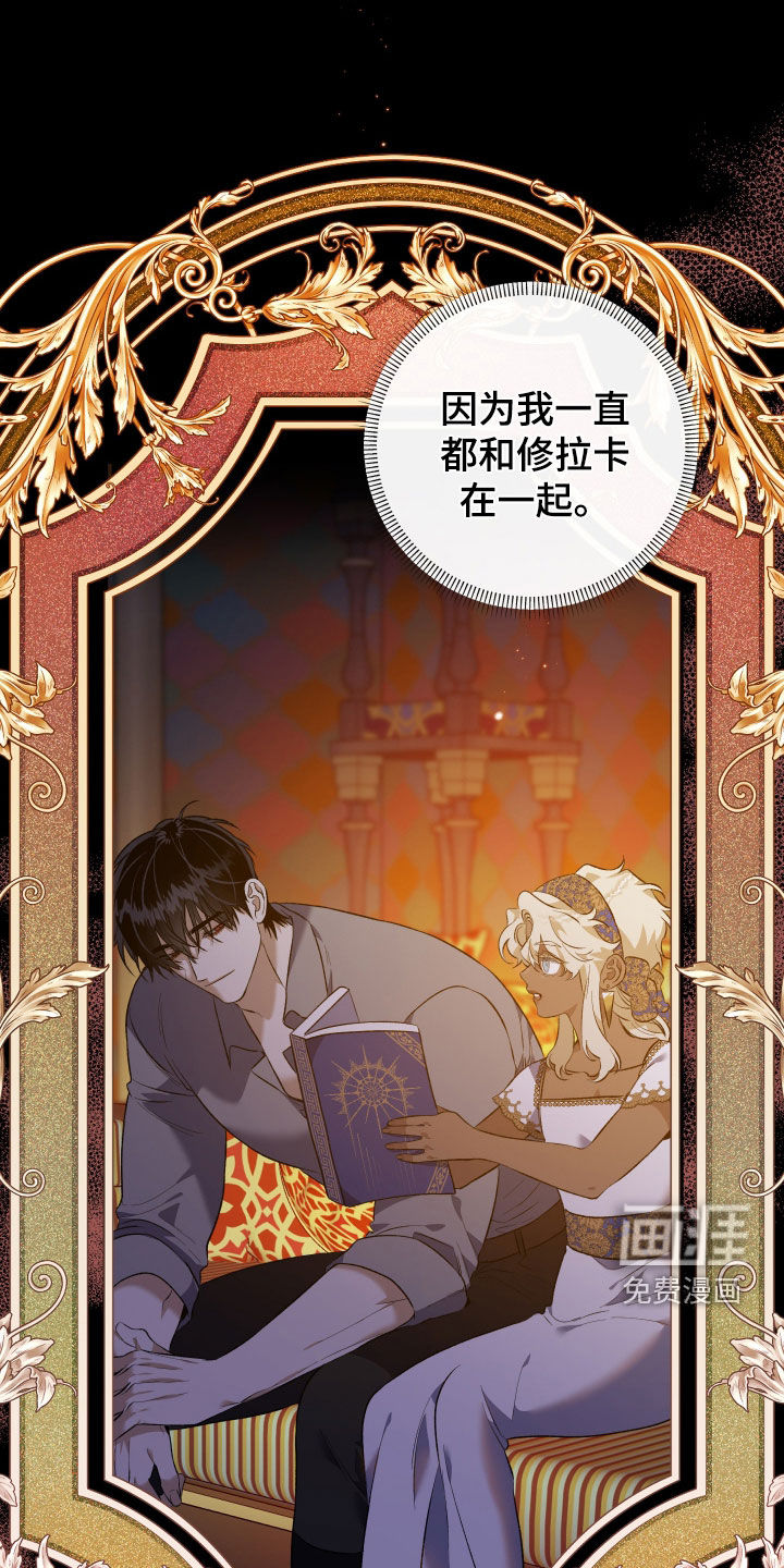 第40话20