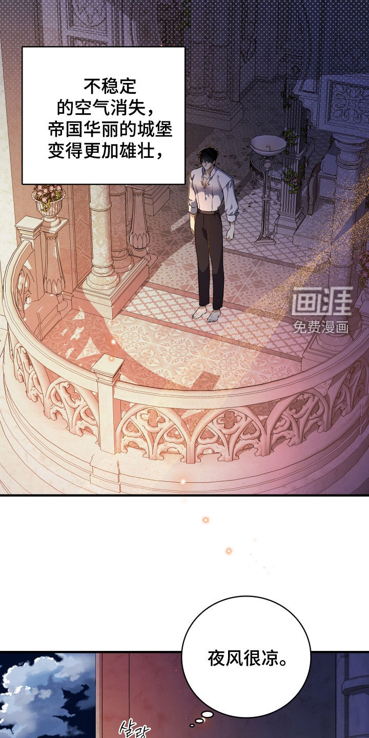 第40话13