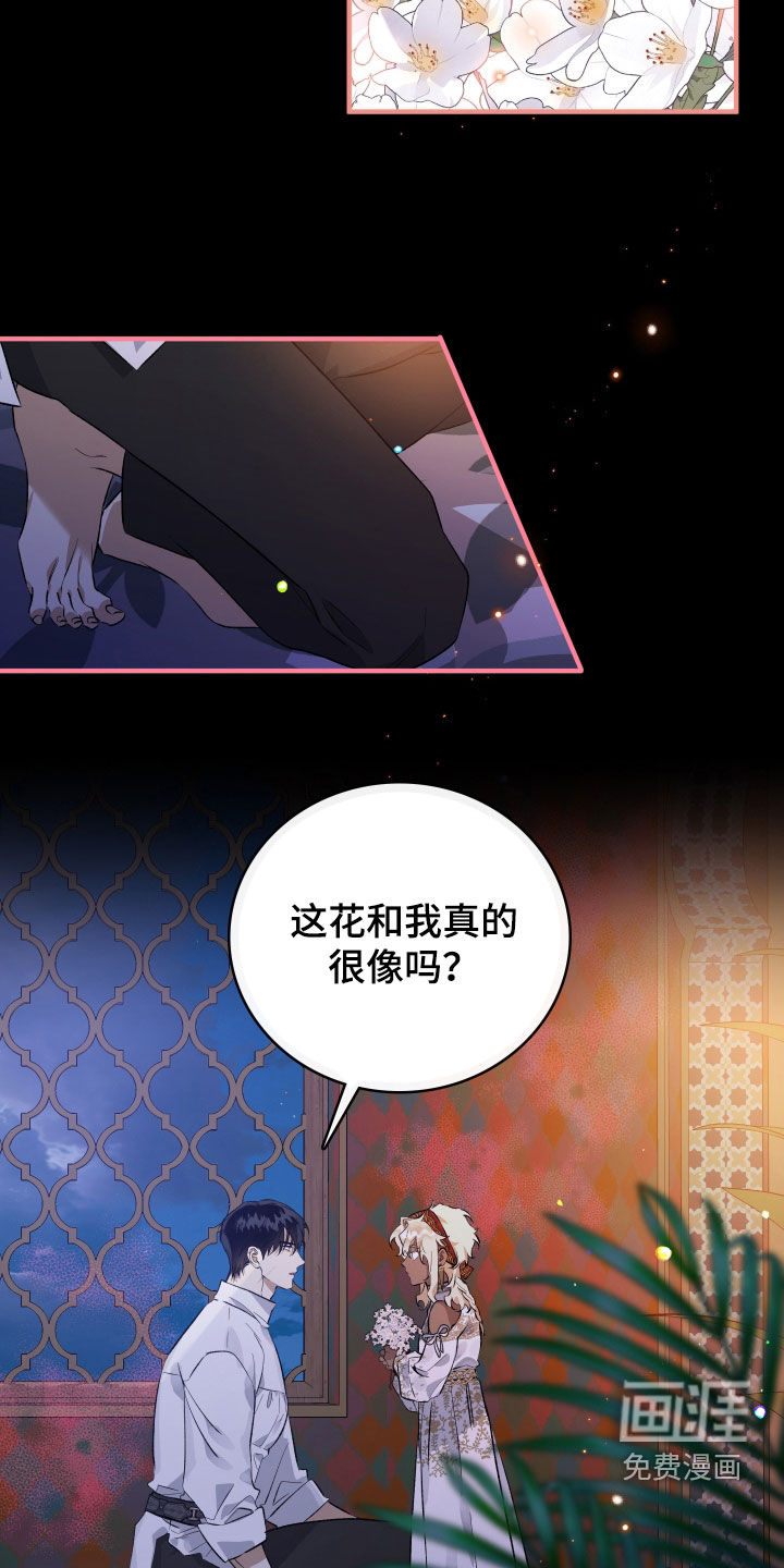 第39话21