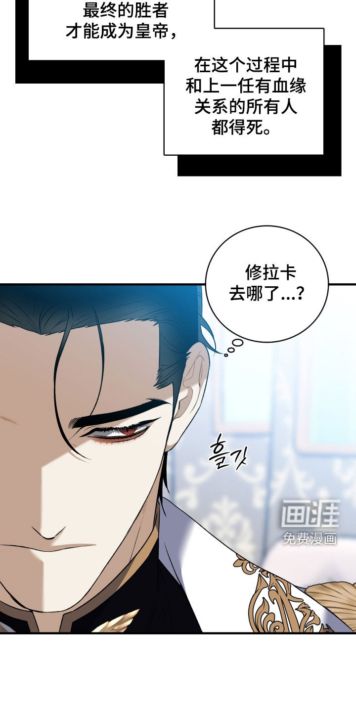 第39话11