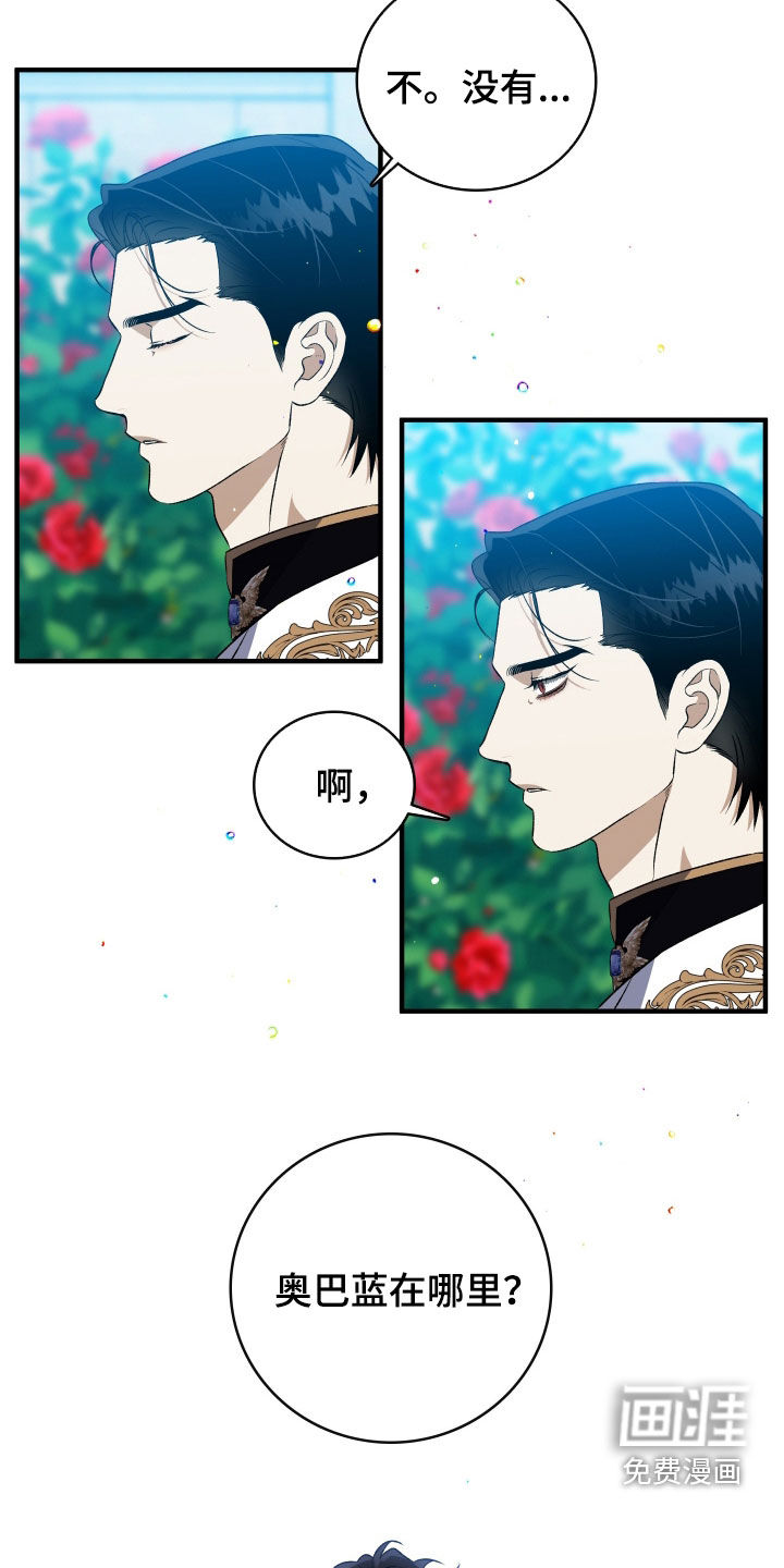 第39话29