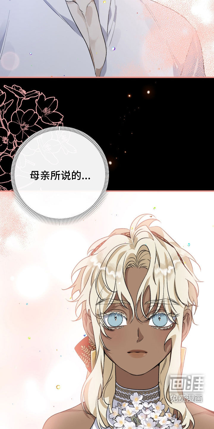 第39话19