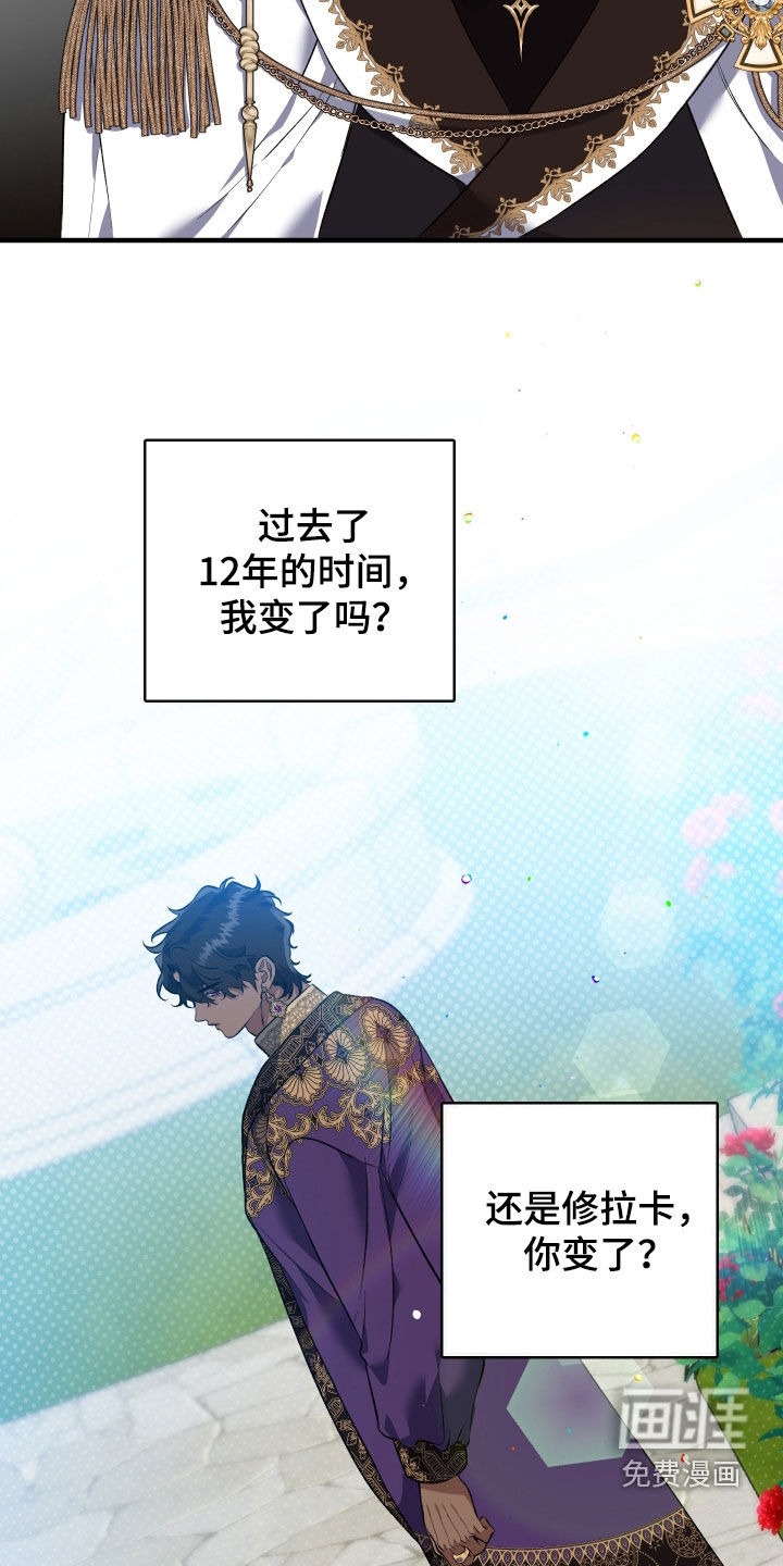 第39话25