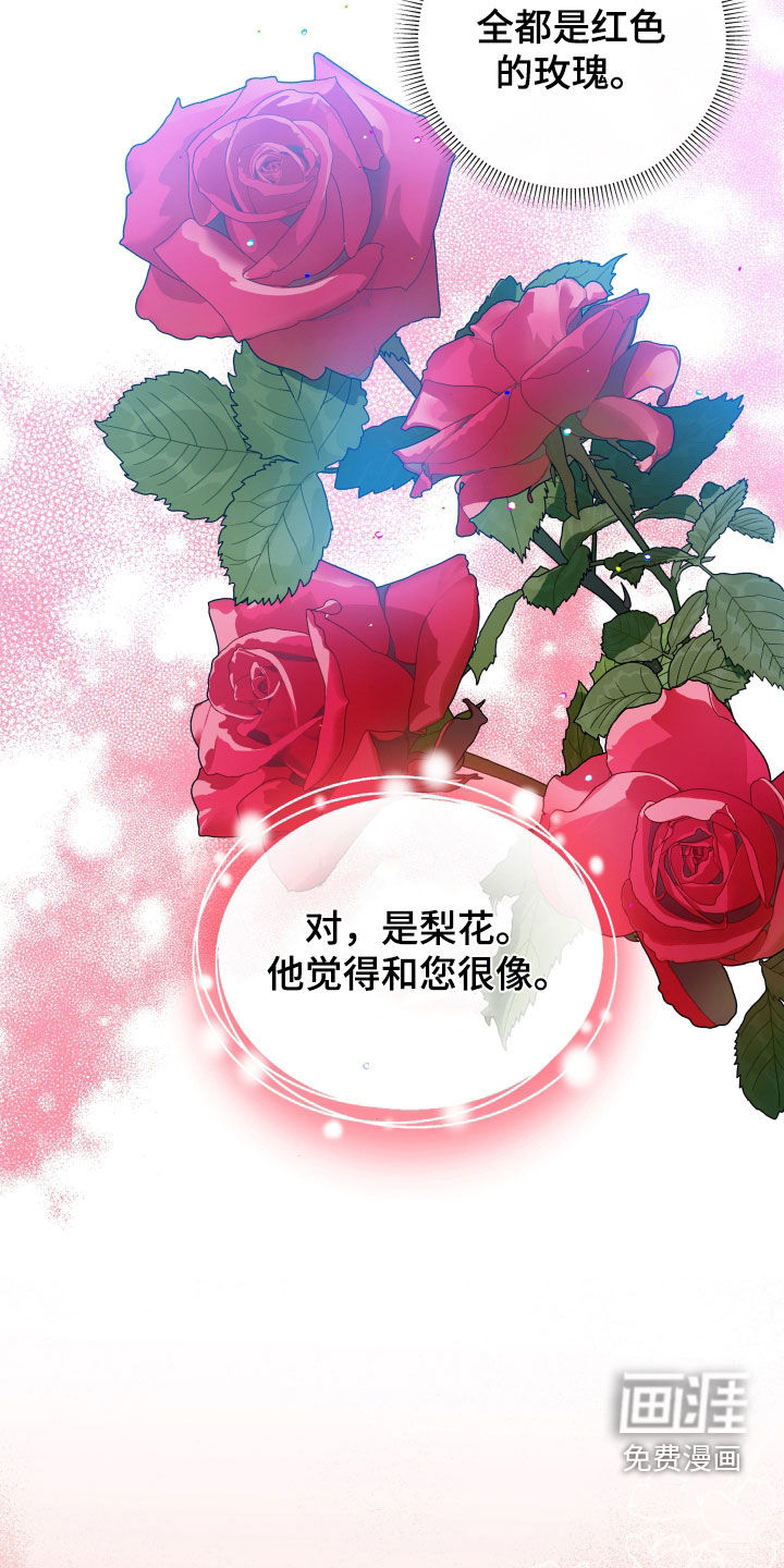 第39话17
