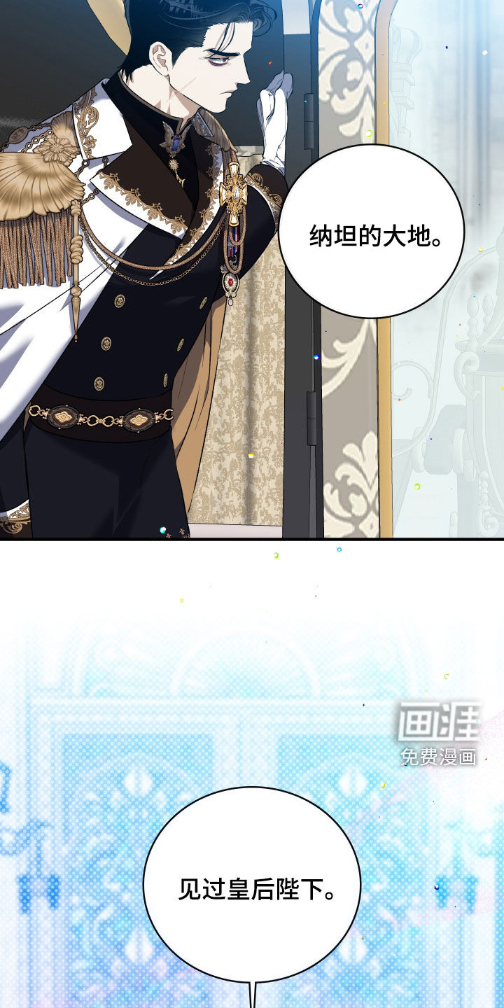 第39话7