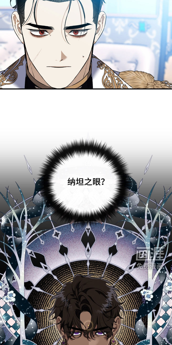 第39话9