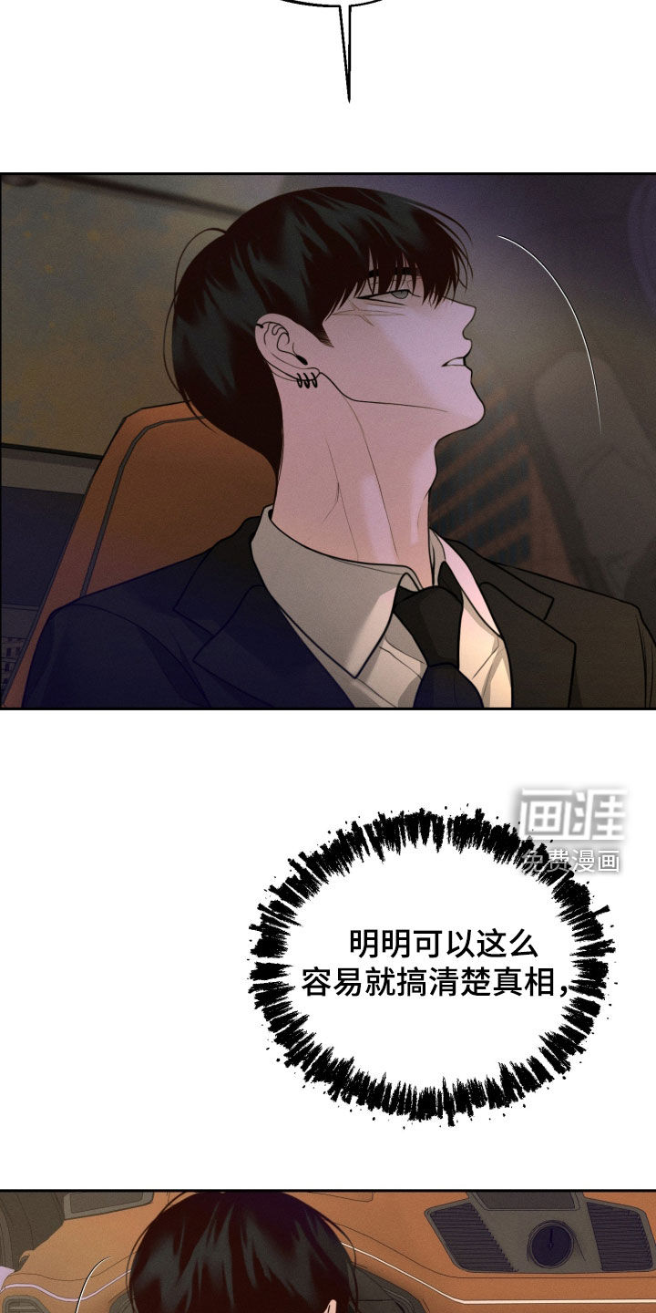 第142话17