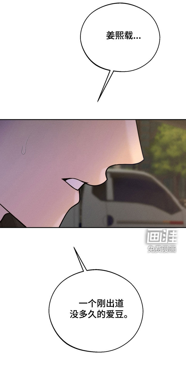 第142话21