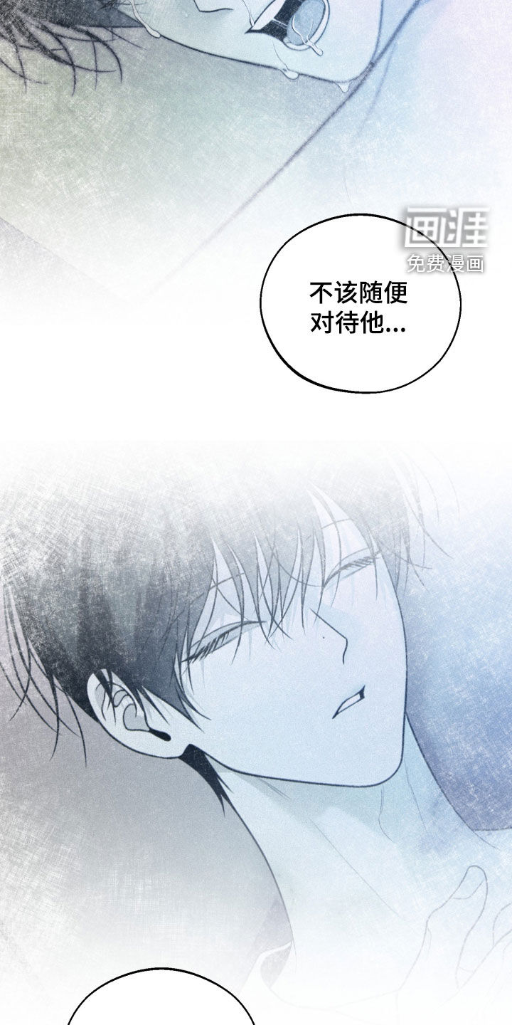 第142话32