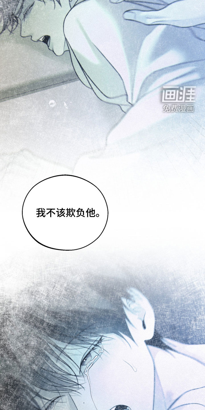 第142话31