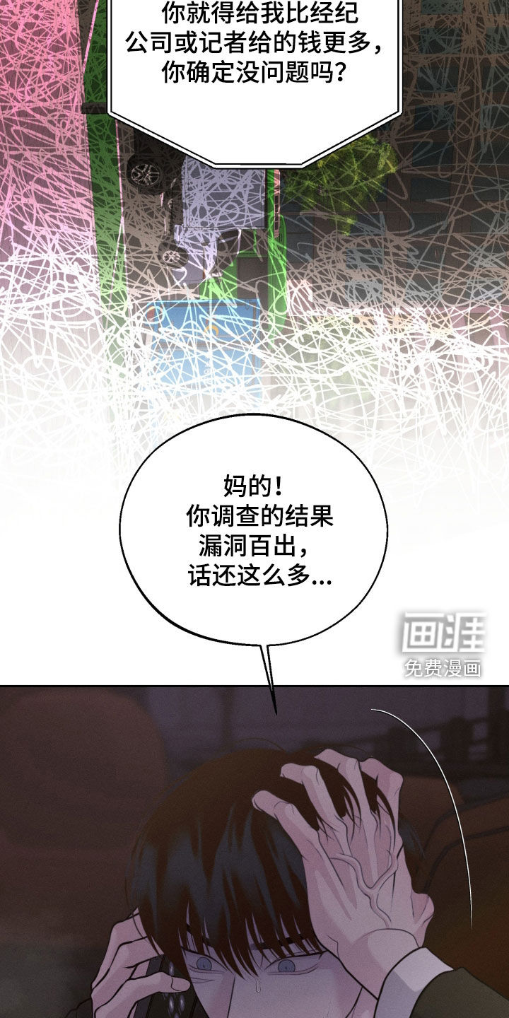 第142话24