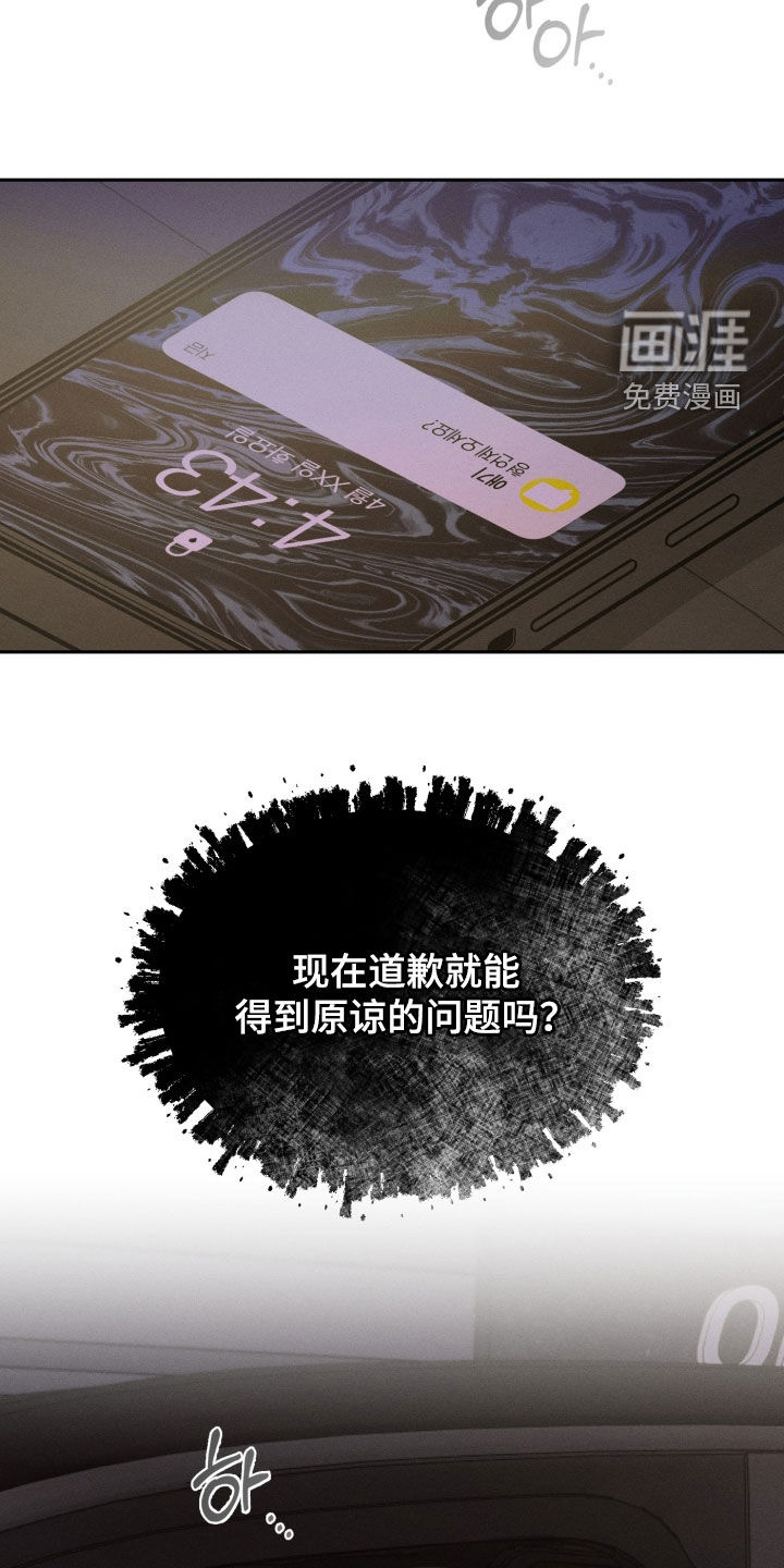 第142话35