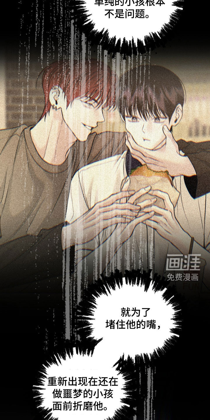 第142话14