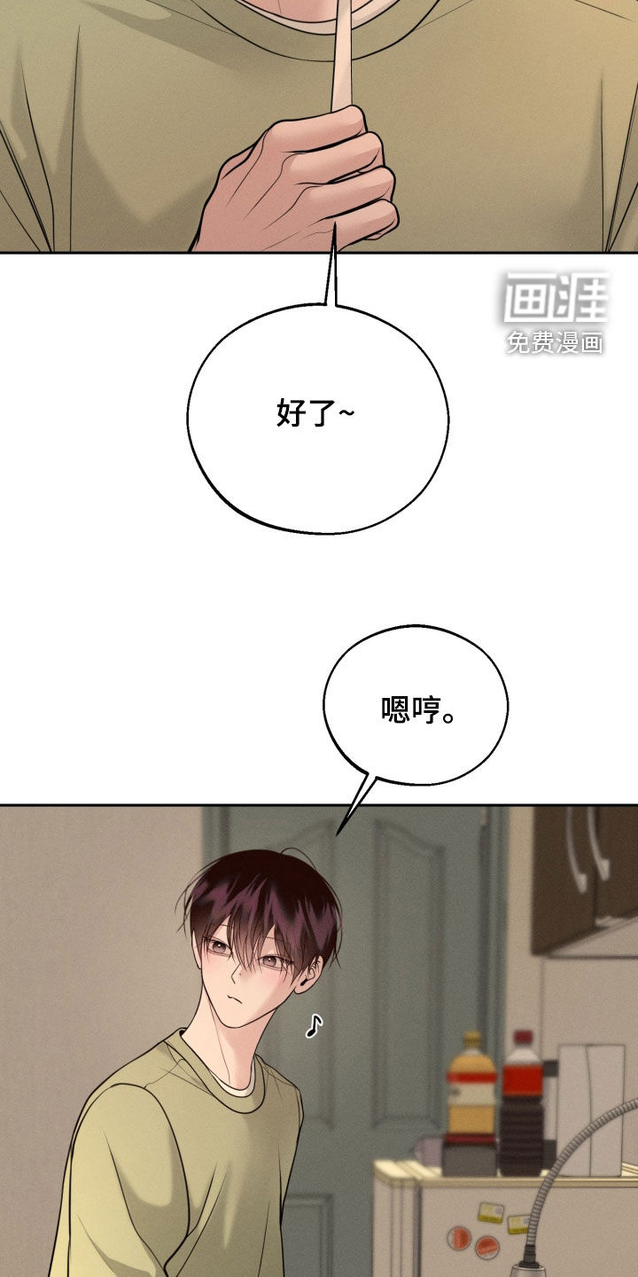 第142话40
