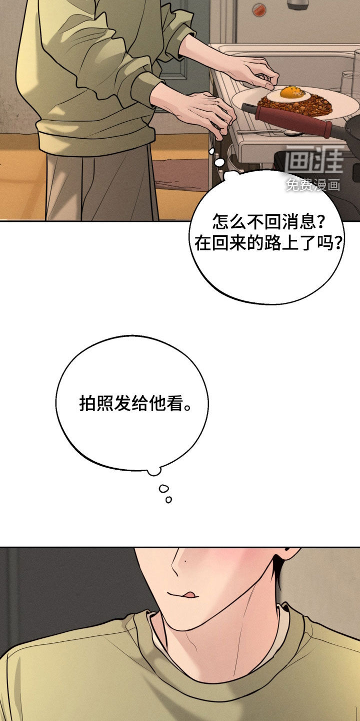 第142话41