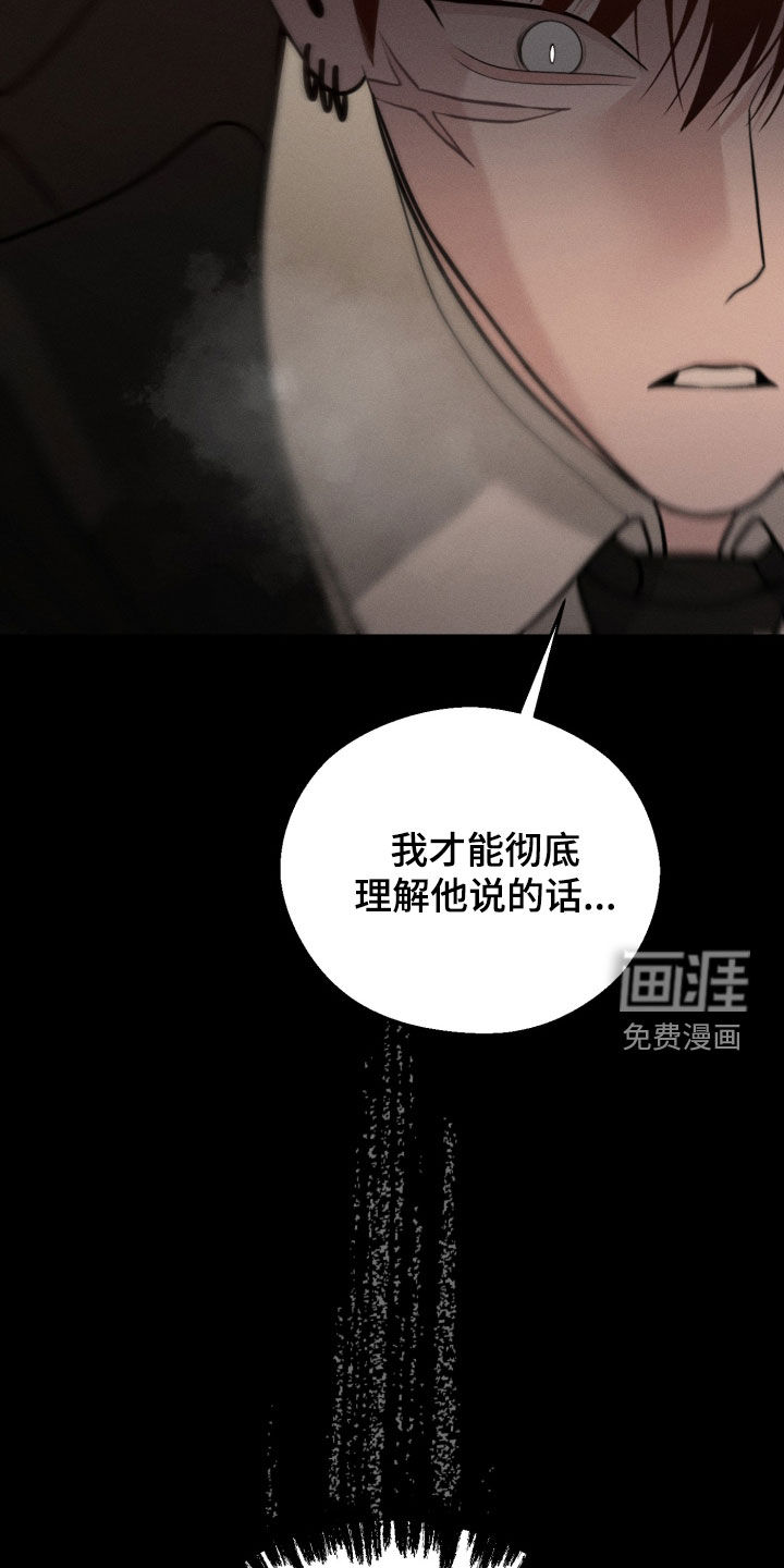 第142话12