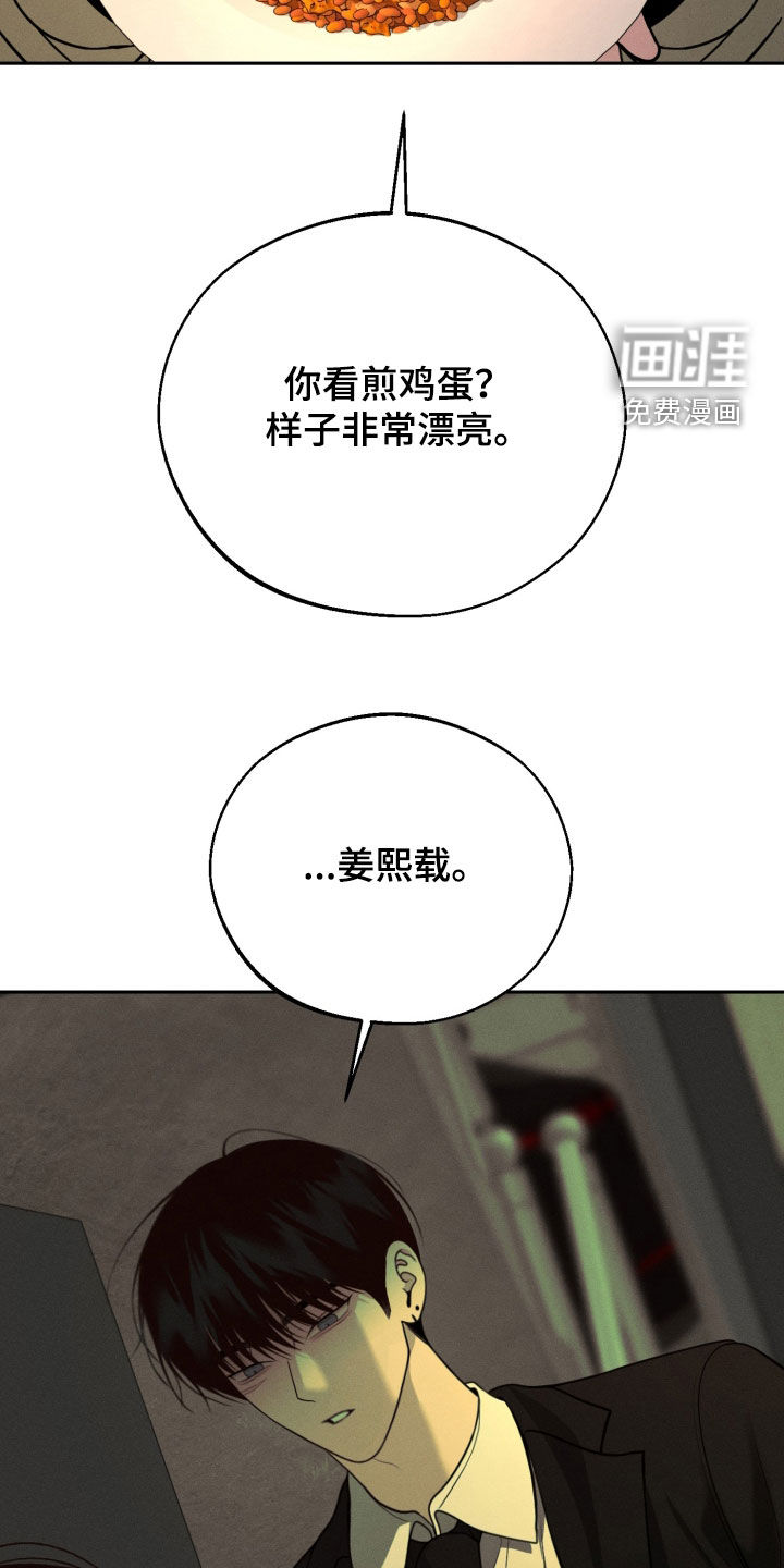 第142话45
