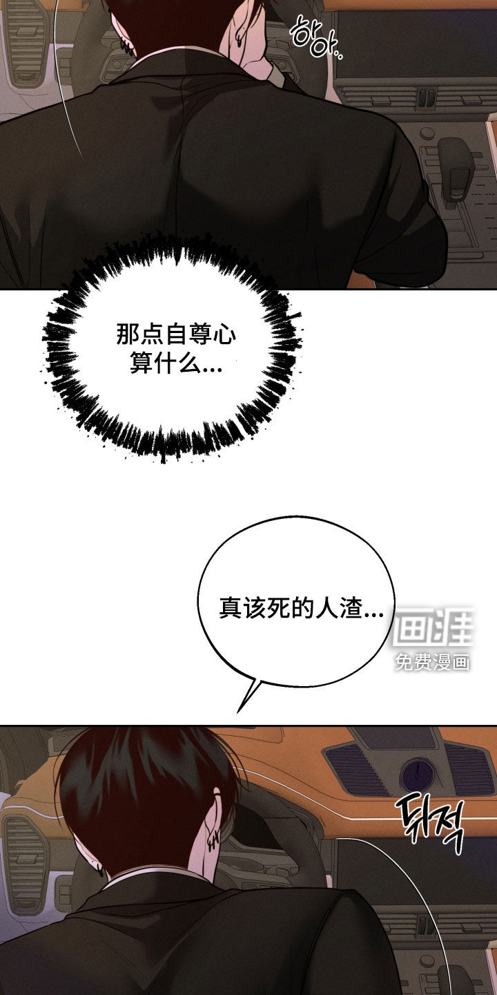 第142话18