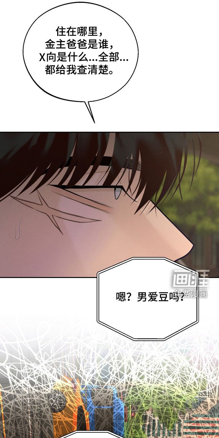 第142话22
