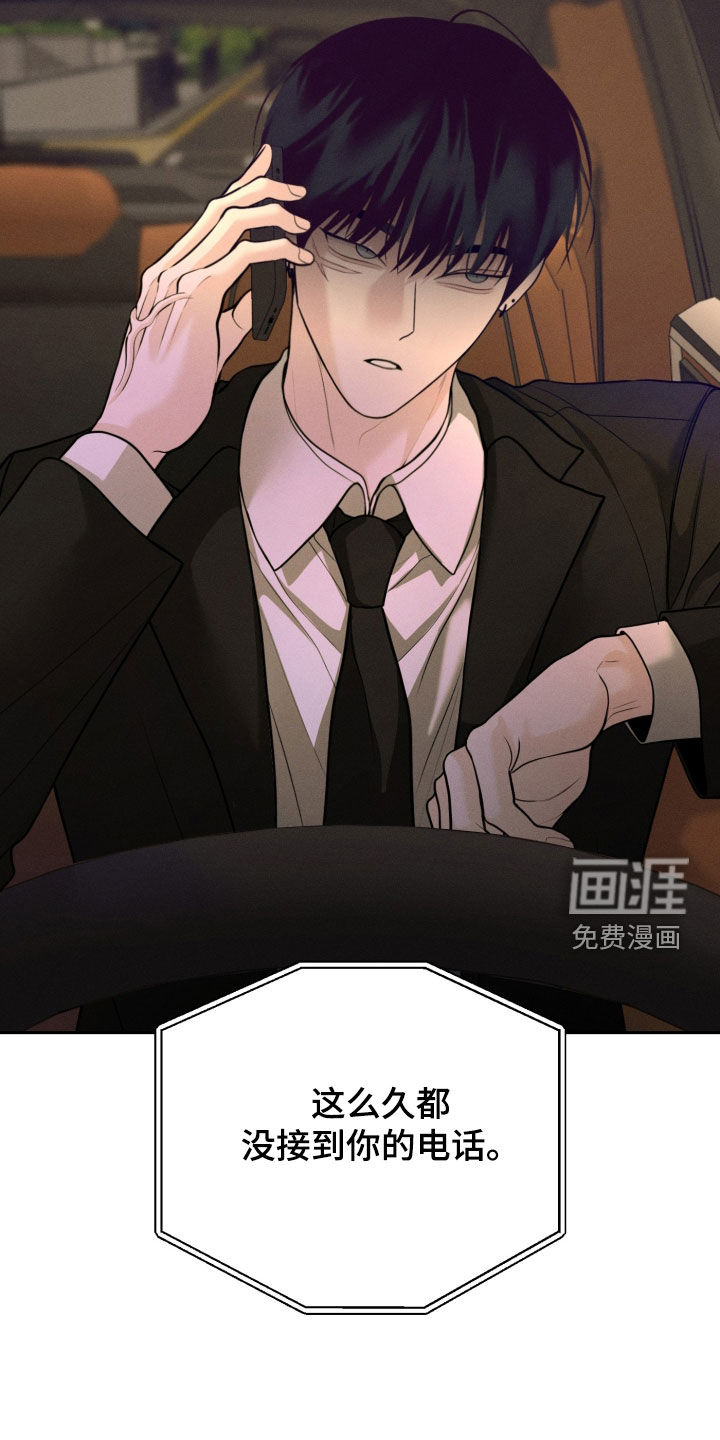 第142话20