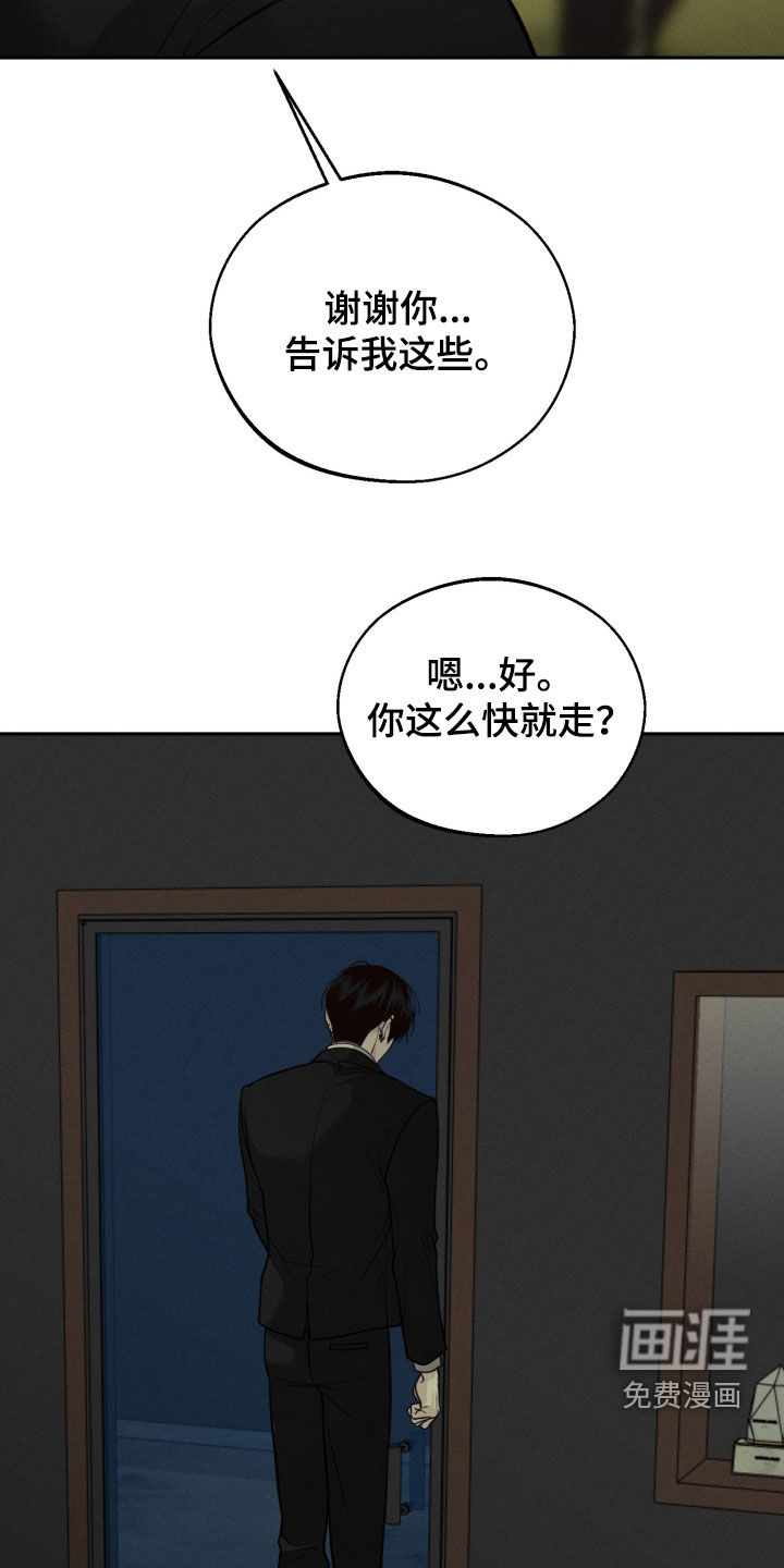 第142话5