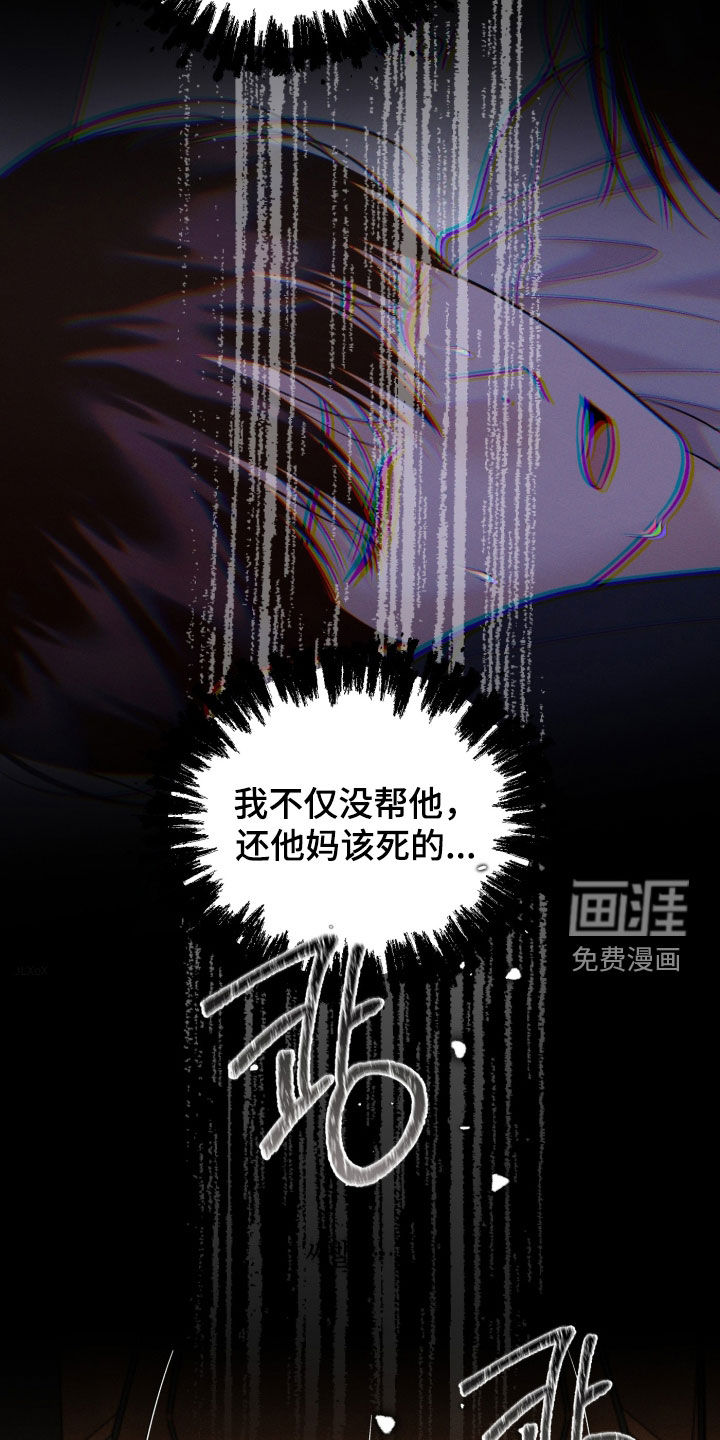 第142话15