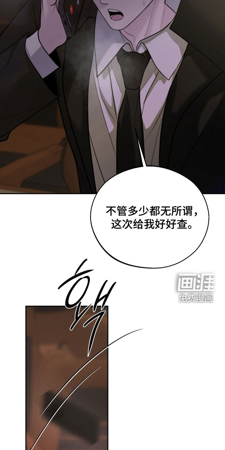 第142话25