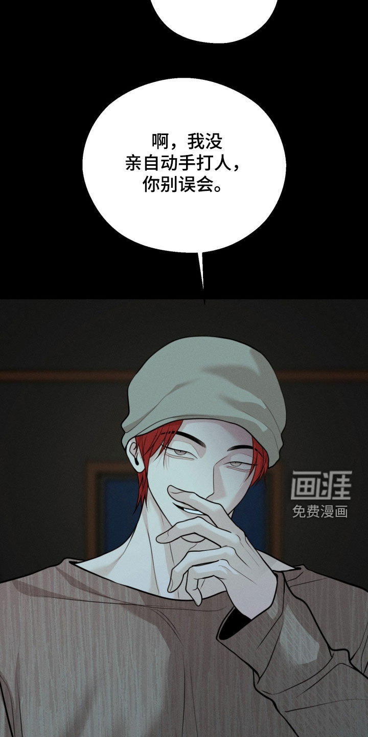 第141话31