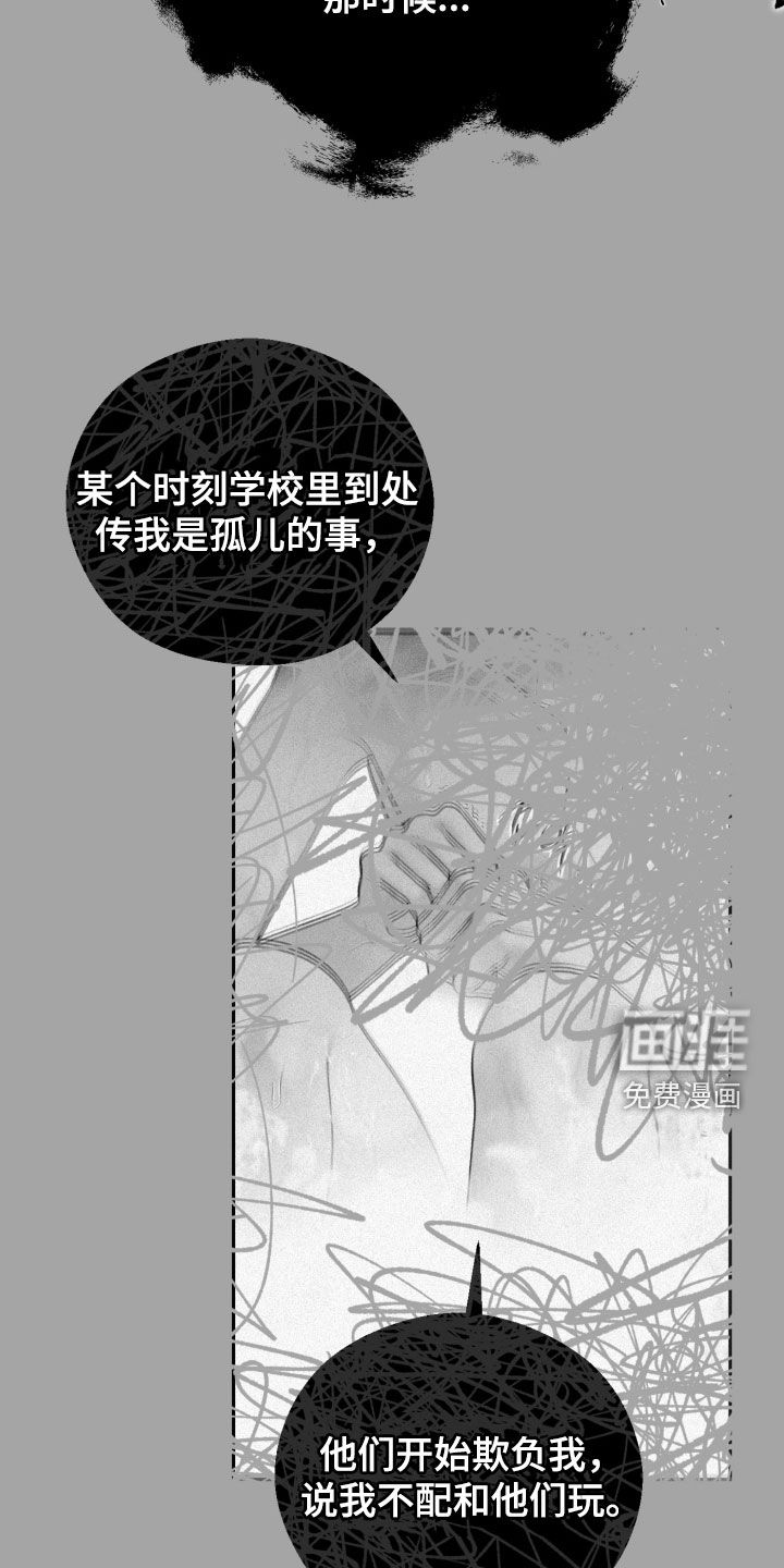 第141话37