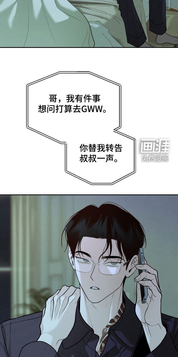 第141话7