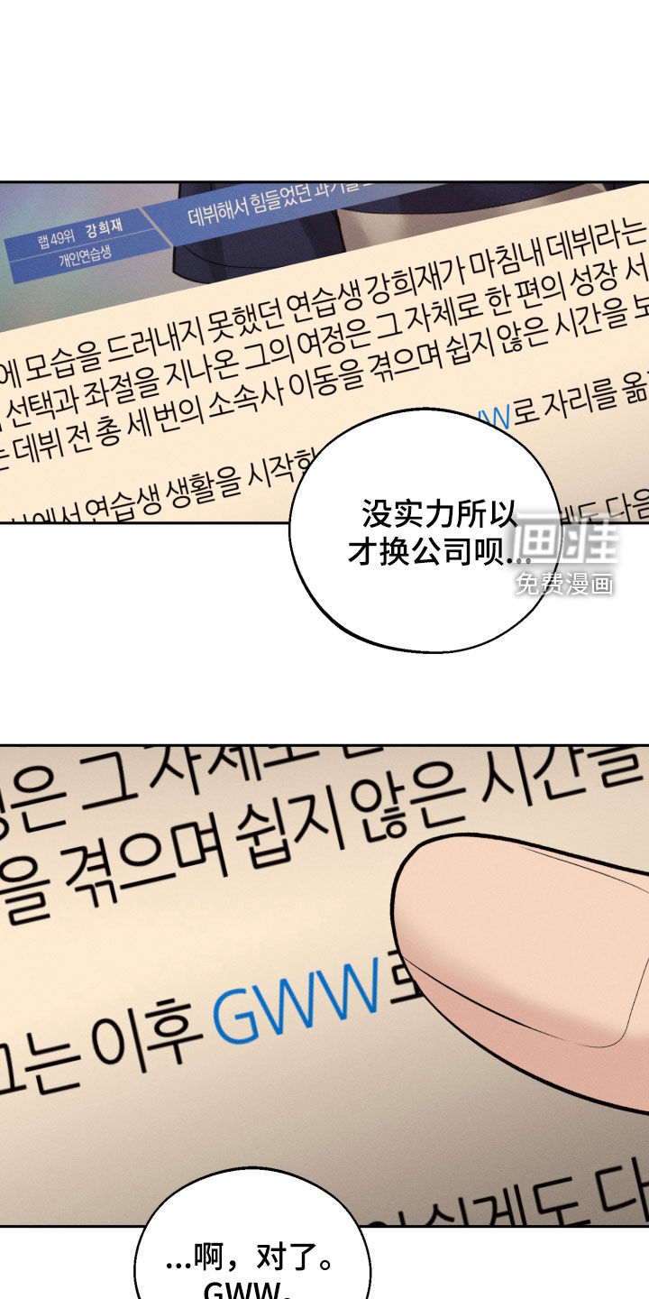 第141话2